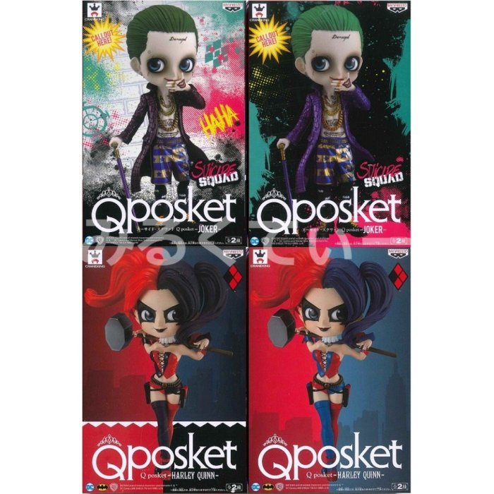 BANPRESTO 景品 DC 漫畫 Q posket 自殺突擊隊 小丑 JOKER/ 小丑女 奎茵 4款一套