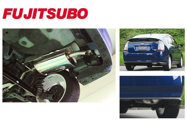 【Power Parts】FUJITSUBO WAGOLIS 尾段 TOYOTA PRIUS 2003-2008