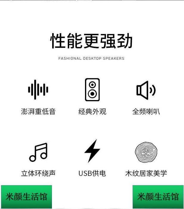 韓國現代 電腦音響臺式家用小音箱一對有線筆記本usb接口喇叭2.0多媒體有源影響ps4通用型桌面yx