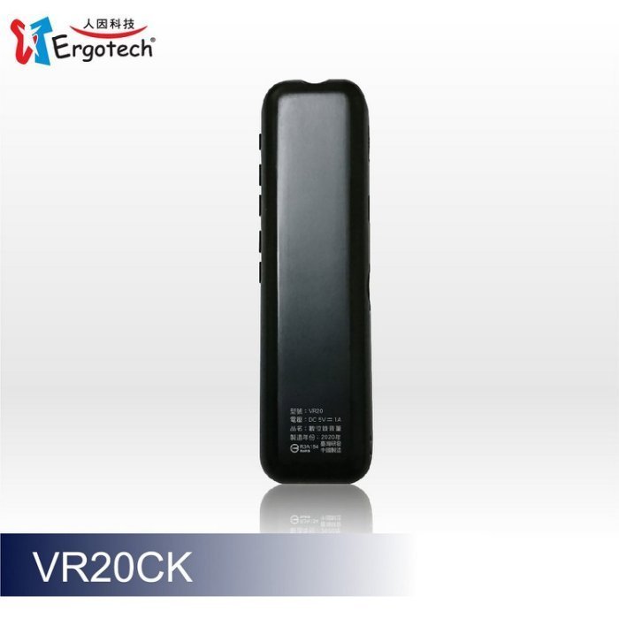 平廣 送袋 人因 VR20 CK 錄音筆 VR20CK 多功能學習數位錄音筆 可插卡 秘錄王 另售手錶 電視無線分享棒