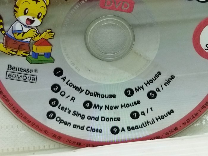 二手DVD 裸片巧虎巧連智 ABC Bubbles－DVD Start 9：My House