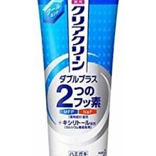 日本花王KAO 雙色 木糖醇 含2氟素 雙效護齒牙膏 130g