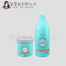 立坽『洗護組』台灣萊雅公司貨 LOREAL 清新Hair SPA睡蓮淨化洗髮乳1500ml+睡蓮淨化髮霜1000ml