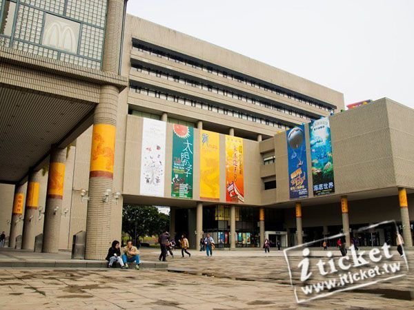 台中國立自然科學博物館展示場入場門票優惠券(科博館)