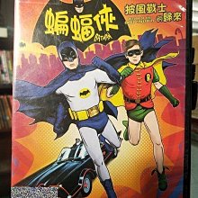 影音大批發-Y18-181-正版DVD-動畫【蝙蝠俠 披風戰士的歸來】-DC(直購價)