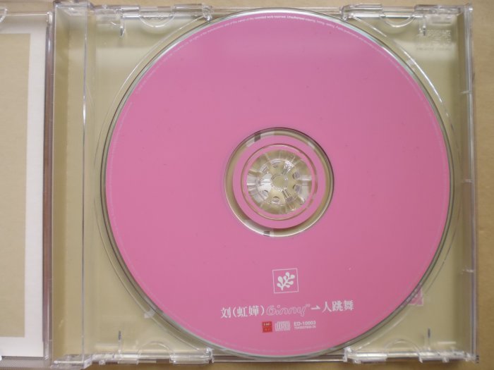 明星錄*2000年劉虹嬅專輯.1人跳舞(附紙盒貼紙)二手CD(k381)