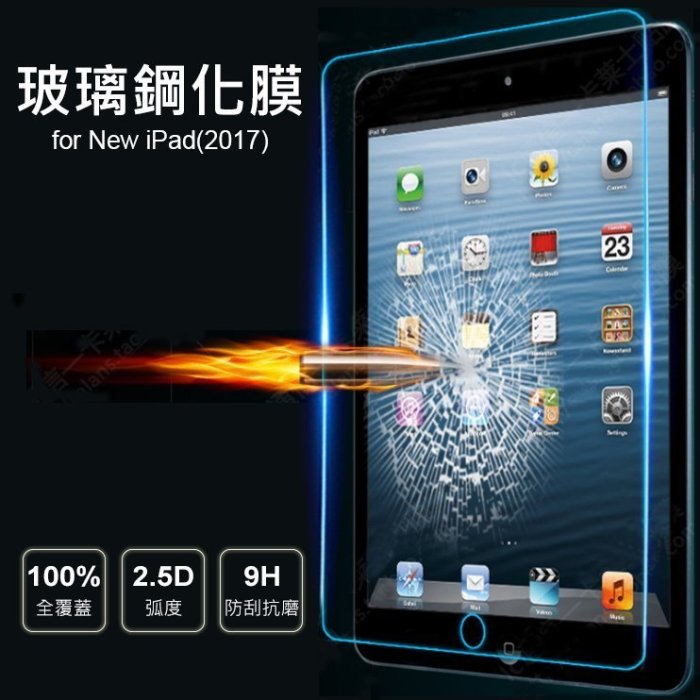 AHEAD Apple iPad (2019) 10.2吋 平板 抗藍光9H玻璃貼