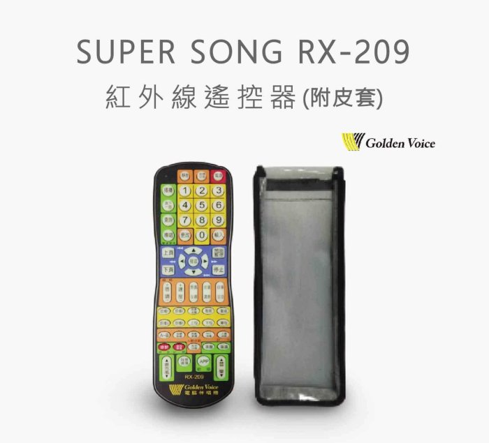 台北現貨自取贈4T硬碟 金嗓 SUPER SONG 600 可攜式伴唱機點歌機行動式KTV卡拉OK