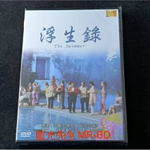 [藍光先生DVD] 浮生錄 The Swimmer ( 新動正版 )