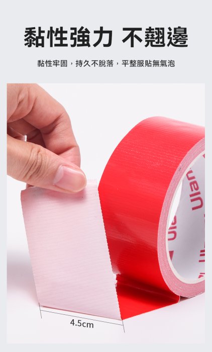 Ulanzi U 大力膠 布膠帶 器材標記 器材保護 定位標記  U TAPE 布膠帶 10m 寬度4.5cm 王冠