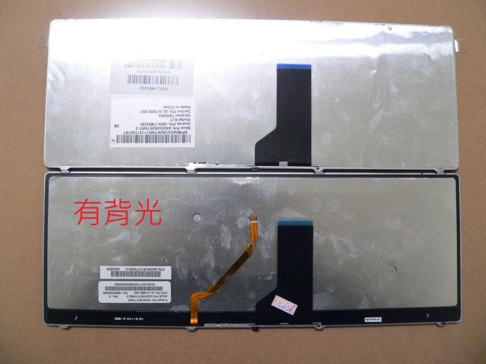 華碩 ASUS 中文鍵盤 A84 A84E A84S A84SD A84SJ A84SM X32 X32A X32VT