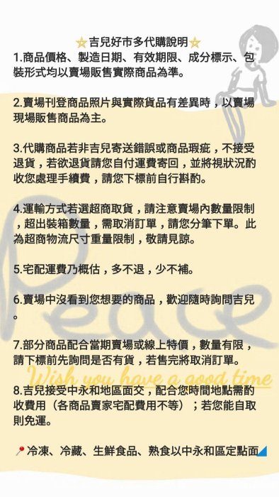 🎉現貨特價！BLACKMORES 澳佳寶大蒜精 膠囊食品 90顆X3瓶-吉兒好市多COSTCO線上代購