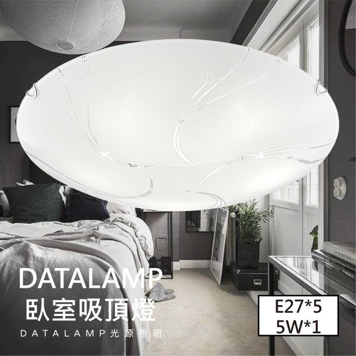 ❀333科技照明❀(H3931) 臥室吸頂燈 金屬 玻璃 附電子開關 LED E27*5 (另計) 適用於居家臥室