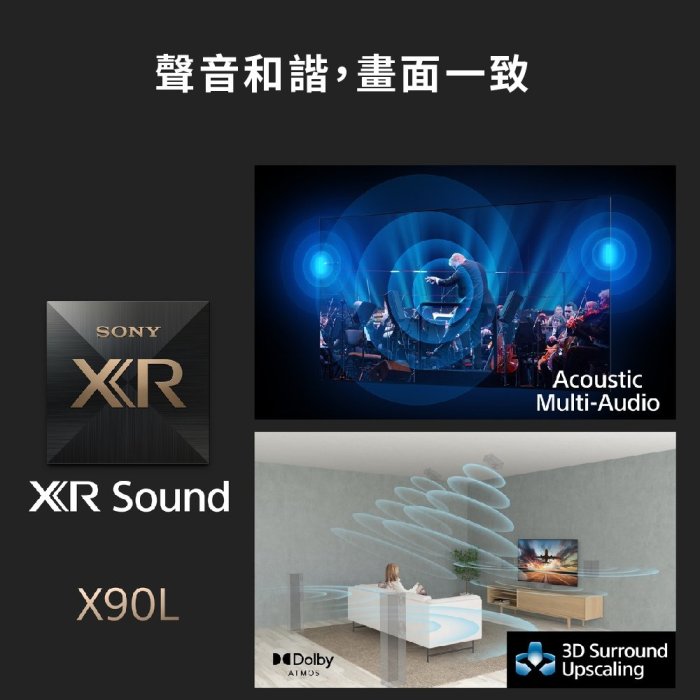 泰昀嚴選 SONY索尼日本原裝 75型 Google TV顯示器 XRM-75X90L 線上刷卡免手續 全省宅配到府