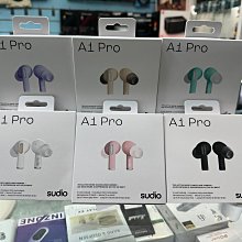 禾豐音響 送收納盒【Sudio】A1 Pro 真無線藍牙耳機 ▼流暢聆聽，讓日常更出色▼