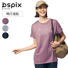 初夏🎯日本代買~  吸汗速乾 透氣網眼 優雅英文字母 蝙蝠袖 短T恤(BR-990)S-3L