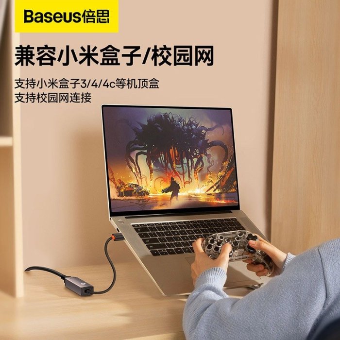 倍思Baseus 輕享typec/USB Gigabit 乙太網路轉接器 網卡RJ45轉接口擴充hub