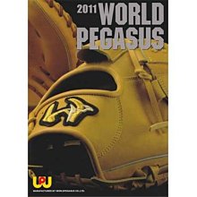 貳拾肆棒球-2011日本帶回worldpegasus大本店家用球具目錄