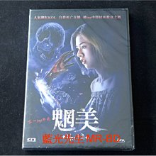 [DVD] - 魍美 Net I Die