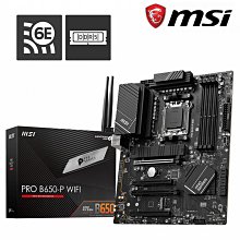 ~協明~ MSI 微星 PRO B650-P WIFI 主機板 AM5 DDR5 全新註冊四年保固