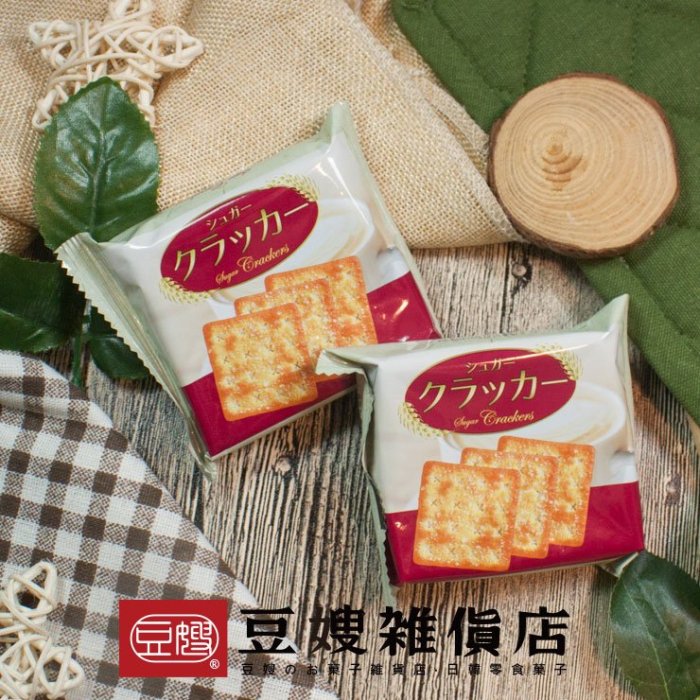 【豆嫂】馬來西亞零食 HupSeng 滿足感蘇打餅(原味/甜味)