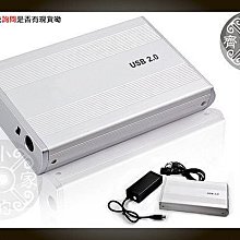 小齊的家 新 3.5吋IDE外接式 硬碟盒 防磁防震 高速USB 2.0介面 時尚美觀 鋁合金 支援WIN7 XP