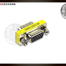 小齊的家 全新 VGA D-SUB 15PIN 15針 LCD螢幕 電腦螢幕 轉接頭 轉換頭 公轉母 公對母 公母