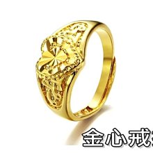《316小舖》【KC02】(奈米電鍍18K金戒指-金心戒指-單件價 /新娘戒指/結婚禮物/男女戒指)