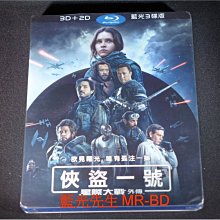 [藍光先生BD] 星際大戰外傳：俠盜一號 A Star Wars Story 3D + 2D ( 得利公司貨 )