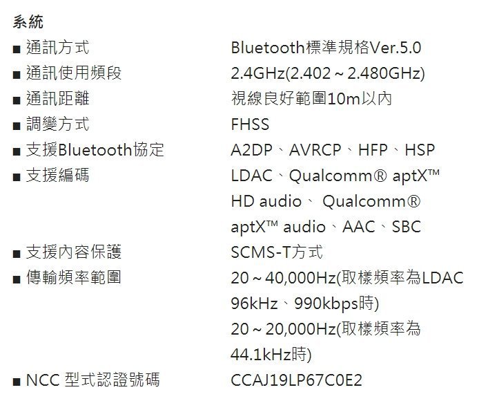 日本 鐵三角 audio technica ATH CKR700BT 無線耳塞式耳機 公司貨 藍芽耳機 無線 頸掛式耳機