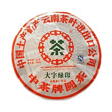 商品縮圖-10