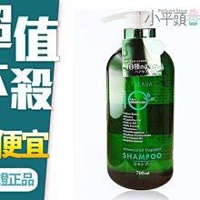 《小平頭香水店》日本 熊野 10種天然植物粹取精華精油護理 洗髮精 700ML