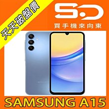 【向東電信=現貨】全新三星samsung a15 4+128g 6.5吋 5000萬三鏡頭大電量5g手機空機4590元