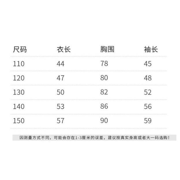 韓版男童帥氣外套  中大童男童外套刷毛風衣  兒童秋冬新款夾克寶寶洋氣連帽衝鋒衣  童衣 兒童外套 韓版童裝