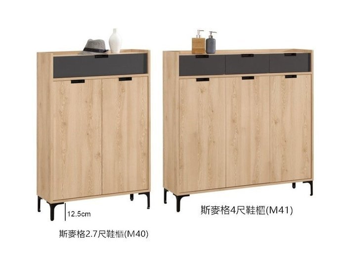 【DH】商品貨號G872-4商品名稱《斯麥格》4尺鞋櫃(圖一)台灣製.備有2.7尺可選.主要地區免運費