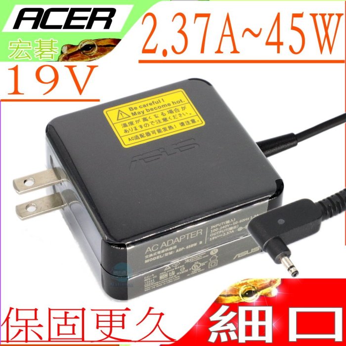 ACER 19V，2.37A，45W 變壓器(原裝)-宏碁 C730，CB3-111，C810，CB5-132T