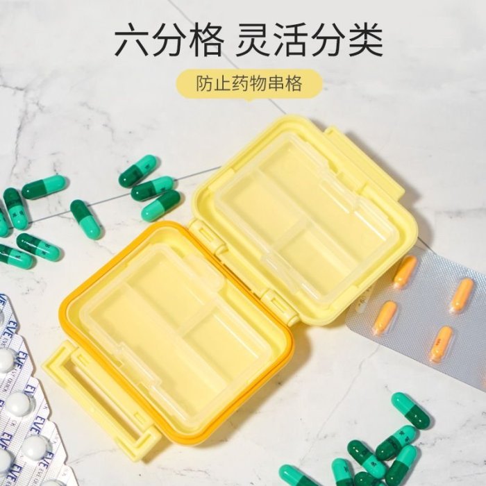 日本fancl小藥盒進口隨身分裝小號迷你早中晚一天便攜式密封防潮超夯 精品
