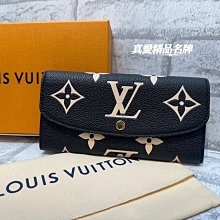 《真愛名牌精品》LV M83138 Emilie 雙色 黑色搭配奶茶色牛皮 扣子長夾 *全新*