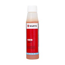 【易油網】WURTH 高濃縮雨刷精 添加劑 油膜RAINX aquapel 美光