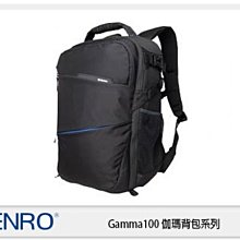 ☆閃新☆免運費~BENRO 百諾 Gamma100 伽瑪背包系列 雙肩攝影包 相機包(公司貨)
