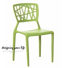 【設計私生活】佩塔綠色造型休閒椅、餐椅(高雄市區免運費)119A