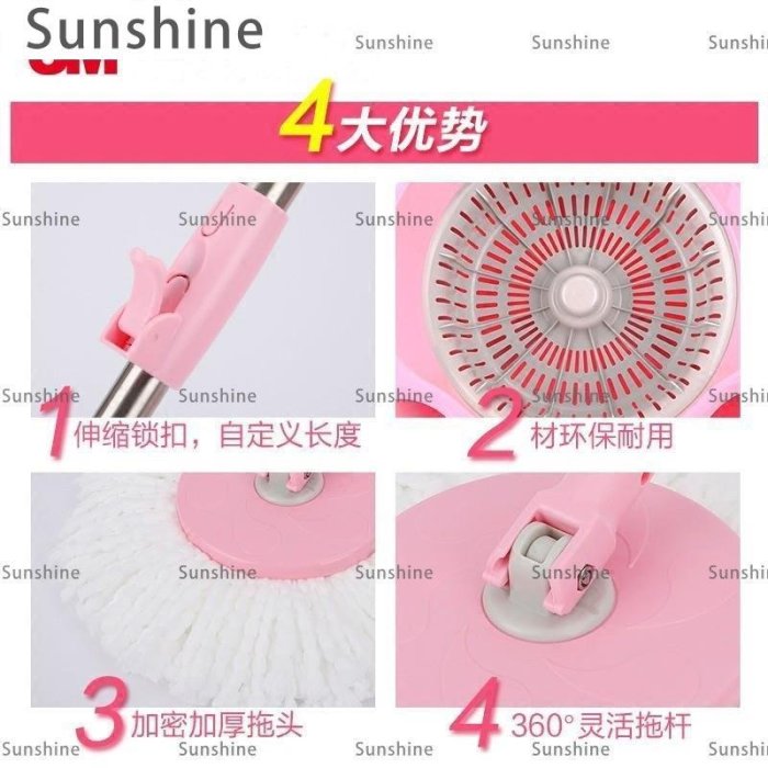 [Sunshine]3M思高T4旋轉甩干拖把桶手壓式旋轉拖把懶人免手洗家用拖把好神拖