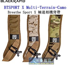 【高雄四海】Black Rapid Breathe Sport X極速相機背帶．BT系列背帶 BTSPORT X