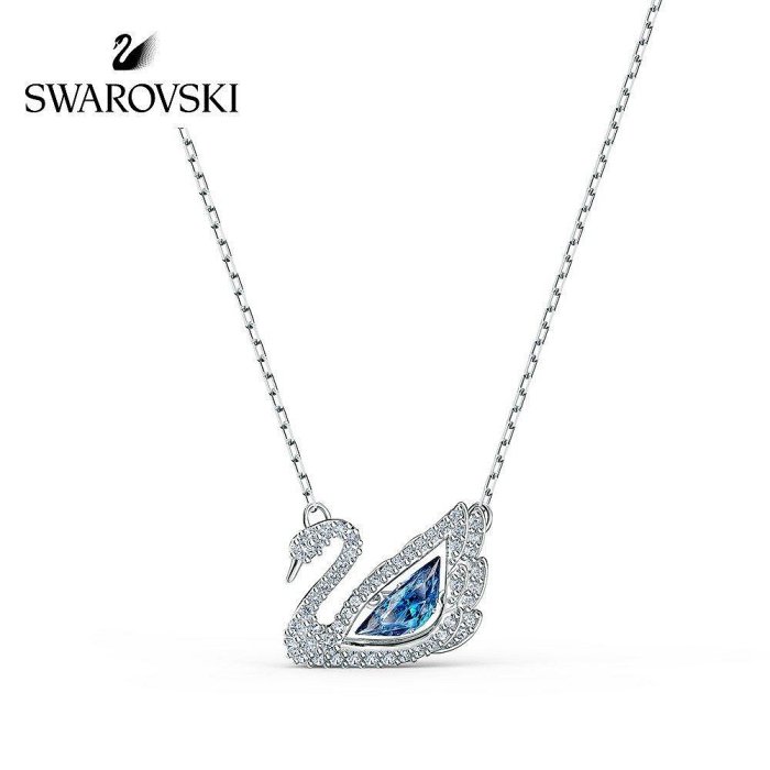 免運Swarovski 施華洛世奇 跳動的心 天鵝項鍊 新品浪漫天鵝 粉鑽項鏈 白鑽天鵝 鎖骨鏈 當季女生項鏈 手錬手鐲