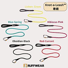 RUFFWEAR Knot-a-Leash™ 牽繩 / 150cm/共五色