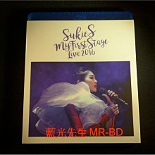 [藍光BD] - 石詠莉 2016 演唱會 Sukie S My First Stage Live 2016 BD-50