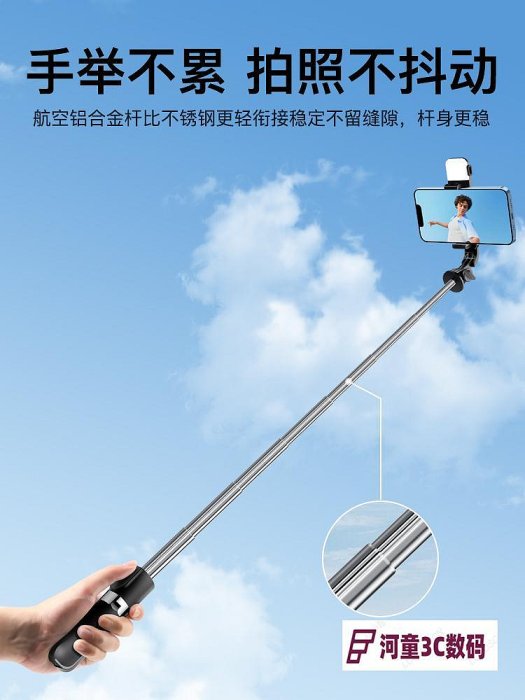 ifacemall 2023新款自拍桿迷你手機通用手持自拍神器360度【河童3C】