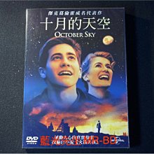 [DVD] - 十月的天空 October Sky ( 傳訊公司貨 )