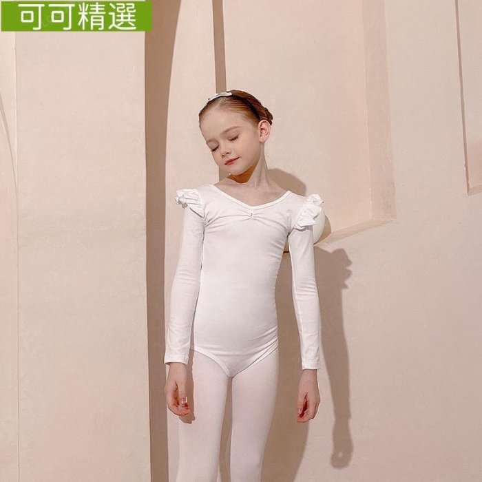 Children dance dress long-sleeved white兒童舞蹈服長袖白色女童練功服套裝芭蕾-可可精選