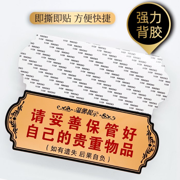 下殺 亞克力小心碰頭提示牌創意個性定制酒店浴室小心地滑溫馨提示標語牌子小心臺階樓梯間警示貼請勿隨地吐痰貼紙#定制